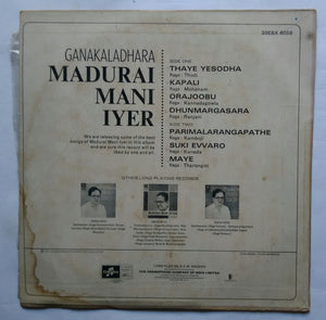 Ganakaladhara Madurai Mani Iyer ( LP 33/ RPM - ESX 6058 )