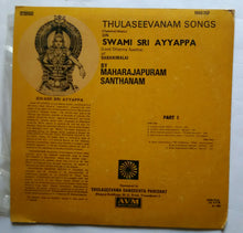Thulaseevanam Songs ( Classical music ) On Swami Sri Ayyappan ( Lord Dharma Sastha ) Of Sabarimalai By Maharajapuram Santhanam - Part 1