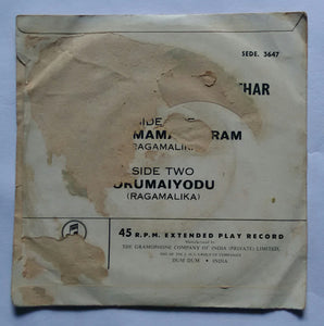 Chembai Vaidhyanathan Bhagavathar ( EP - 45 RPM )