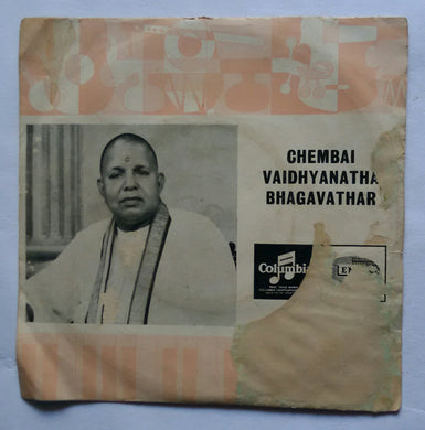 Chembai Vaidhyanathan Bhagavathar ( EP - 45 RPM )
