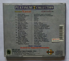 Platinum Collection - Padmasree Kamal Love Duets " Vol :1 "