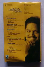 Parthiban Kanavu