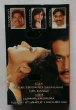 Mudhalvan