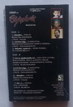 Pithamagan