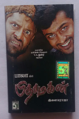 Pithamagan