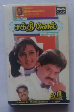 Sakthi Vel
