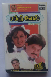 Sakthi Vel