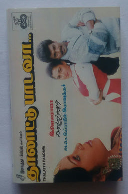 Thalattu Paadava