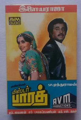 Mr. Bharath