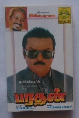 Bharathan