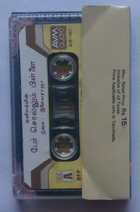 Per Sollum Pillai