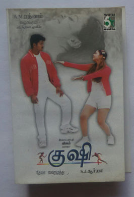 Kushi