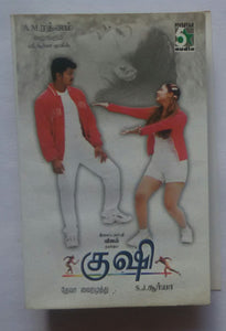 Kushi