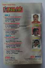 Simmarasi