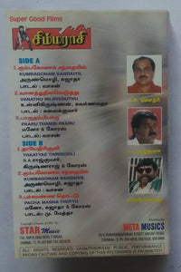Simmarasi