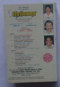 Parambharai