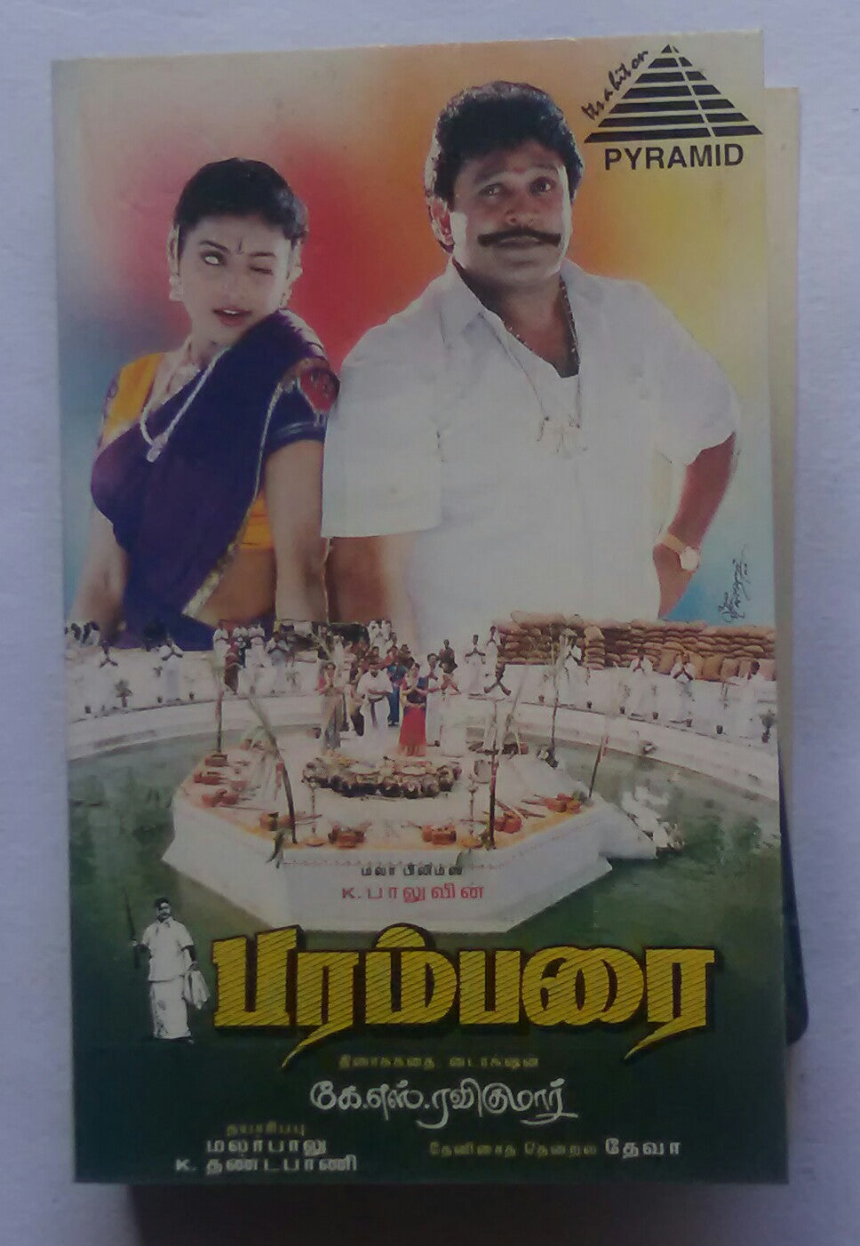 Parambharai