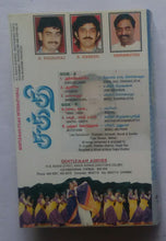 Sakthi