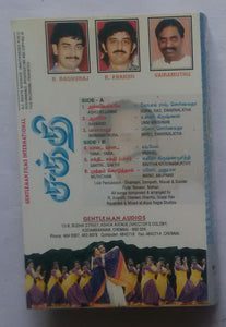 Sakthi