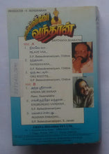 Engirundho Vandhan
