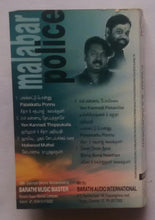 Malabar Police