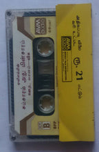 Samsaram Athu Misaram ( Film Story )