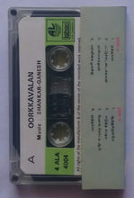 Oorkkavalan