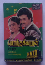 Sonthakaran
