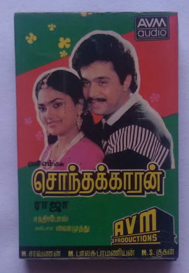 Sonthakaran