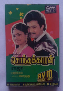 Sonthakaran