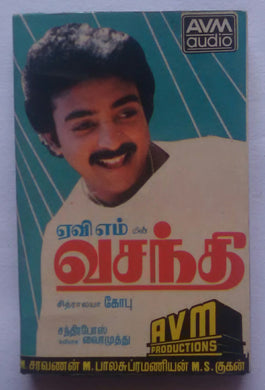 Vasanthi