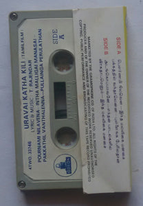 Uravai Katha Kili ( Tamil )