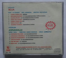 Roja / Annamalai