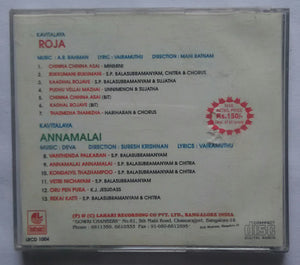 Roja / Annamalai
