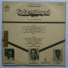 Ratha Abhishekam