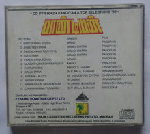 Pandiyan / Top Selections ' 92•