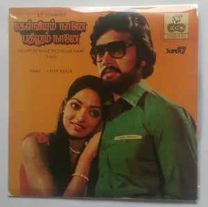 Kelviyum Nane Pathilum Nane ( Super 7 , 33/ RPM )