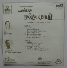 Padikkaatha Pannaiyar ( Super 7 , 33/ RPM )