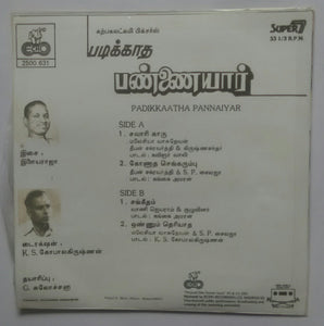 Padikkaatha Pannaiyar ( Super 7 , 33/ RPM )
