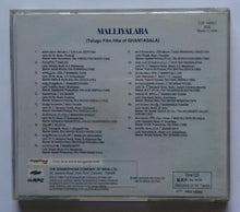 Telugu Film Hits Of Ghantasala