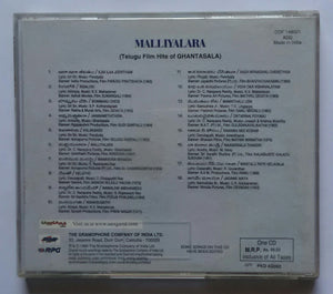 Telugu Film Hits Of Ghantasala