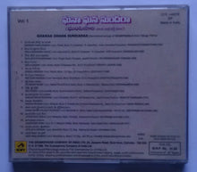 Devotional songs Of Ghantasala From Telugu Films ; Vol -1