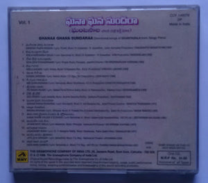 Devotional songs Of Ghantasala From Telugu Films ; Vol -1