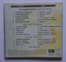 Nallavanukku Nallavan / MR. Bharath / Paayum Puli