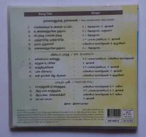 Nallavanukku Nallavan / MR. Bharath / Paayum Puli