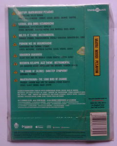 Vaayai Moodi Pesavum