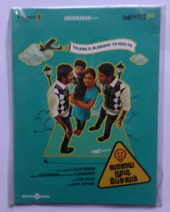 Vaayai Moodi Pesavum
