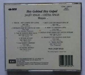 Hey Gobind Hey Gopal ' Jagjit Singh & Chitra Singh ' Bhajans