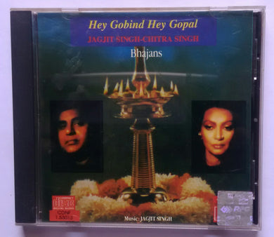 Hey Gobind Hey Gopal ' Jagjit Singh & Chitra Singh ' Bhajans