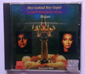 Hey Gobind Hey Gopal ' Jagjit Singh & Chitra Singh ' Bhajans